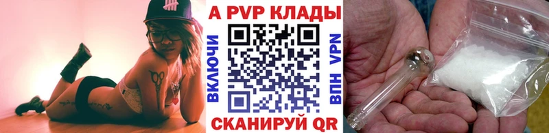 Альфа ПВП СК  где найти наркотики  Луга 