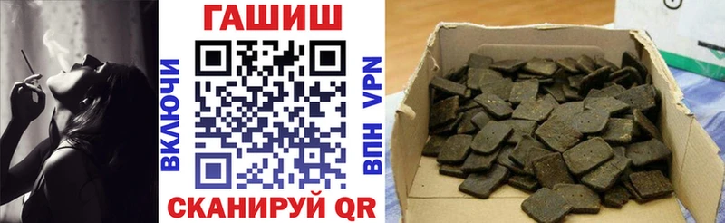 ГАШИШ 40% ТГК  даркнет состав  Луга  купить наркоту 