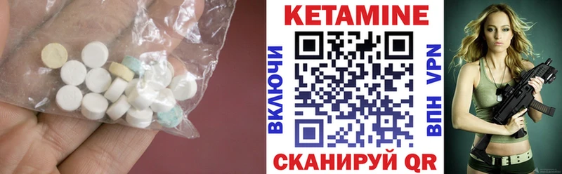 даркнет сайт  Луга  КЕТАМИН ketamine 