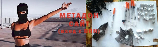 мдма Ладушкин