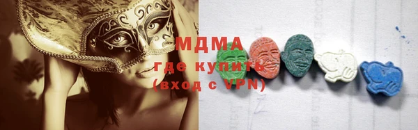 мдма Ладушкин