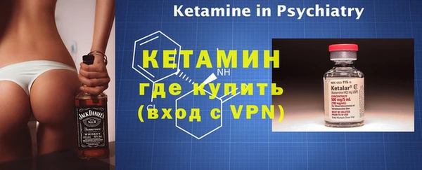 MDMA Лиски