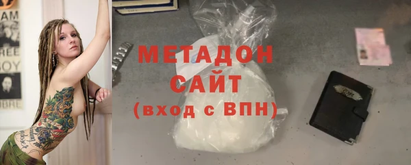 мдма Ладушкин