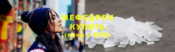 мдма Ладушкин
