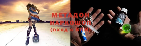 гидра Лихославль