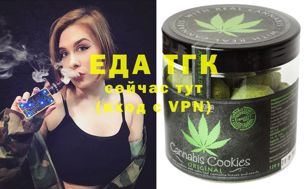 ешки Лабытнанги