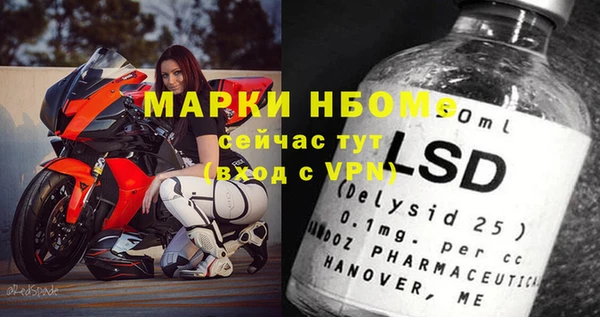 мдма Ладушкин
