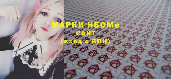 MDMA Лиски