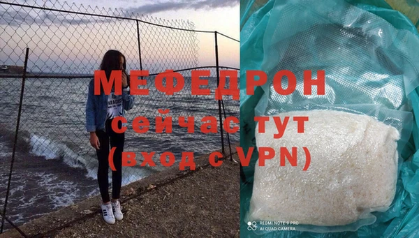MDMA Лиски