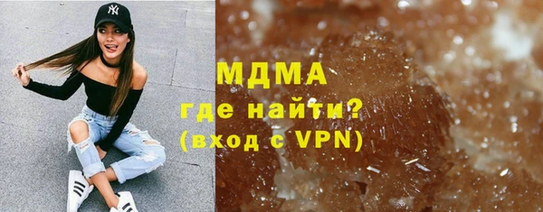 MDMA Лиски