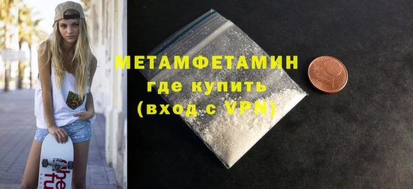 мдма Ладушкин