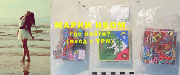мдма Ладушкин