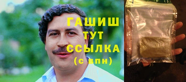 гидра Лихославль