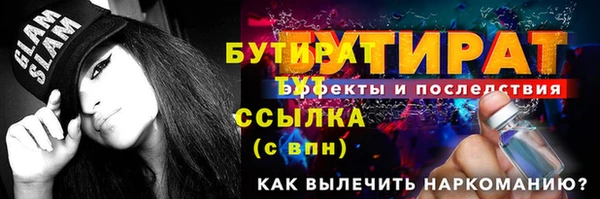 трава Куйбышев