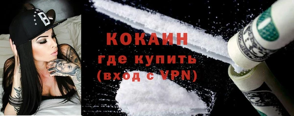 гидра Лихославль