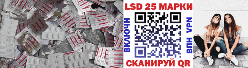 shop Telegram  Луга  LSD-25 экстази кислота 