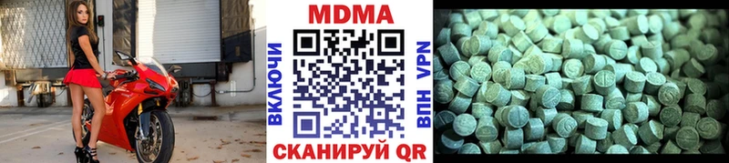 МДМА кристаллы  купить  цена  Луга 