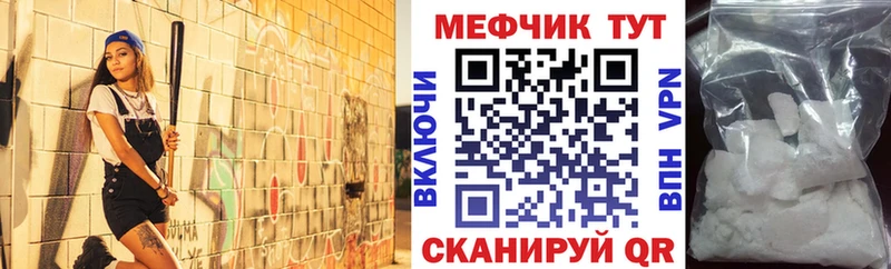 МЕФ VHQ  KRAKEN зеркало  Луга  где найти  