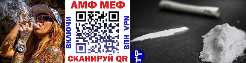 Метамфетамин Декстрометамфетамин 99.9%  Луга 