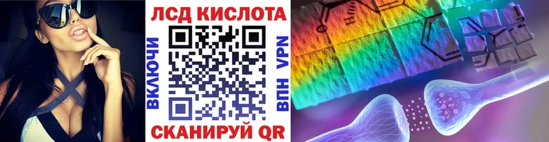 Марки 25I-NBOMe 1,8мг  Луга 