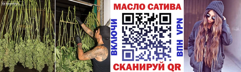 Дистиллят ТГК вейп  закладки  Луга 